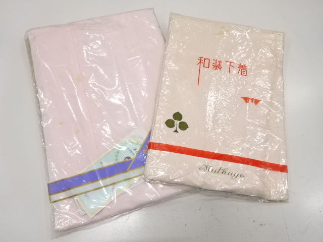 アンティーク　和装下着　2点セット